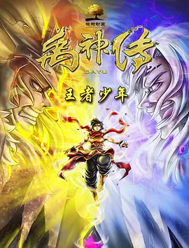 论理片网站